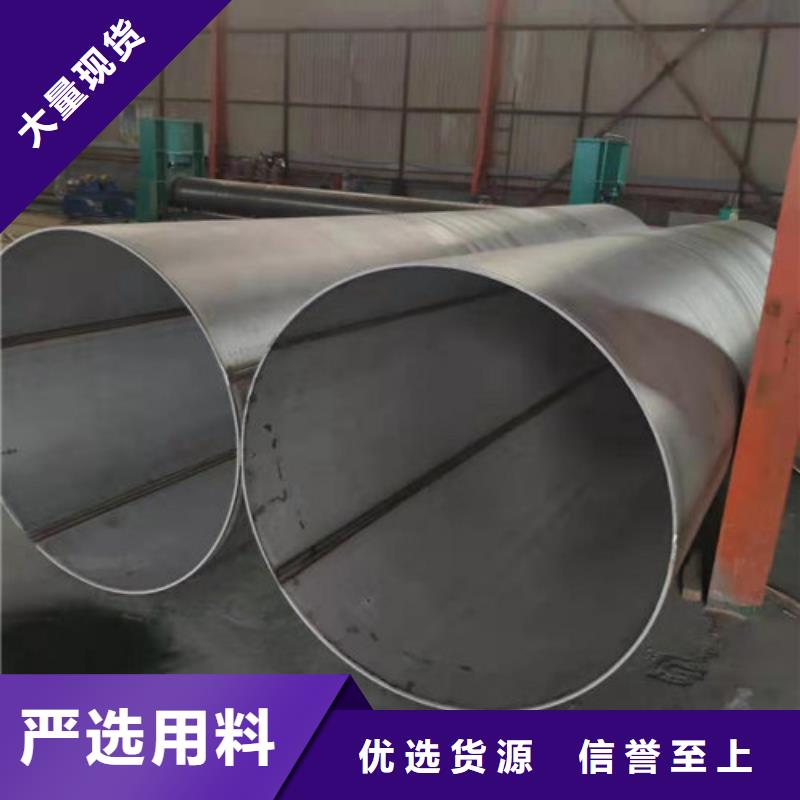 不锈钢管,304不锈钢管实力派厂家