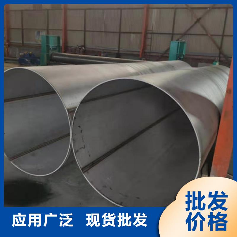 不锈钢管,304不锈钢管实力派厂家