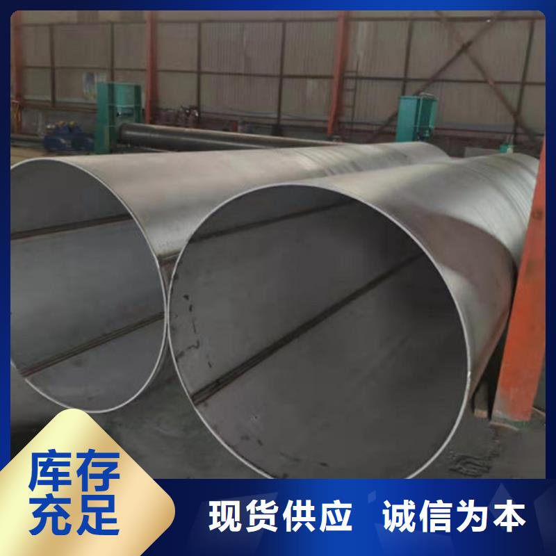 不锈钢管,304不锈钢管实力派厂家
