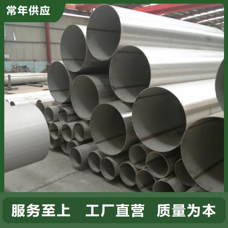 不锈钢管,304不锈钢管实力派厂家