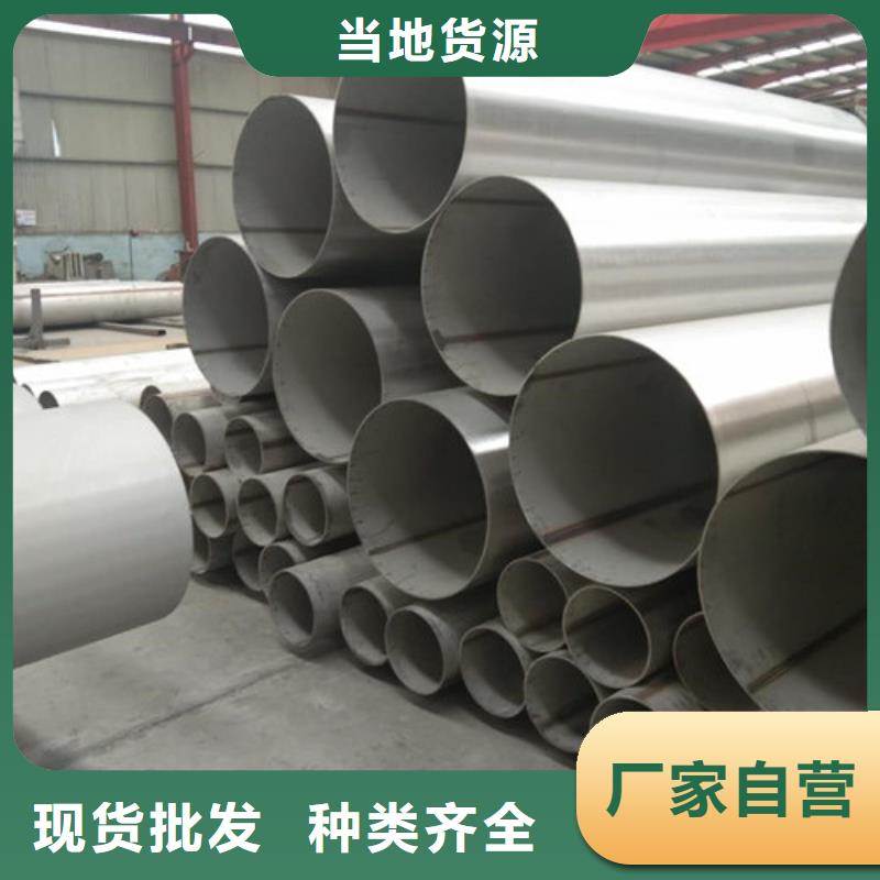 不锈钢管,304不锈钢管实力派厂家