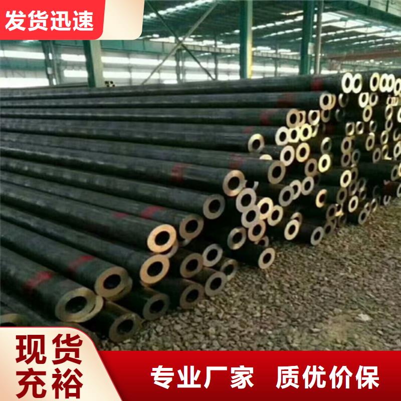 无缝钢管合金管好产品有口碑