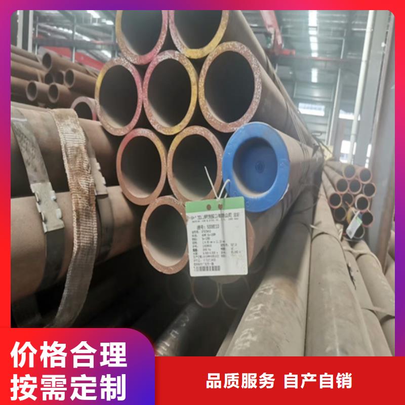 无缝钢管合金管好产品有口碑