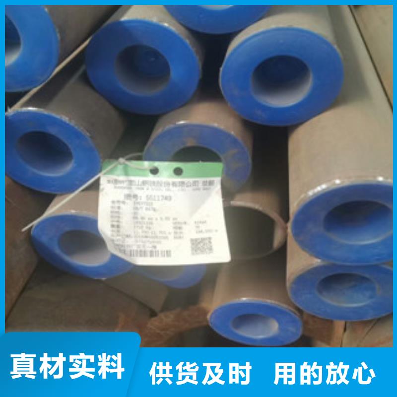 合金管_不锈钢管优质材料厂家直销