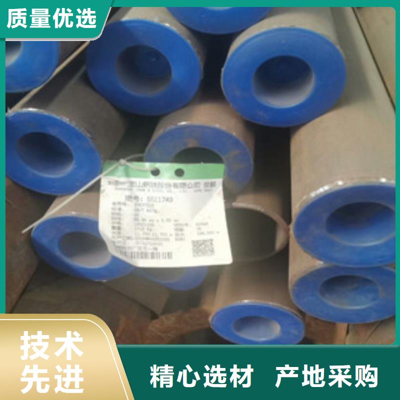 合金管_不锈钢管优质材料厂家直销