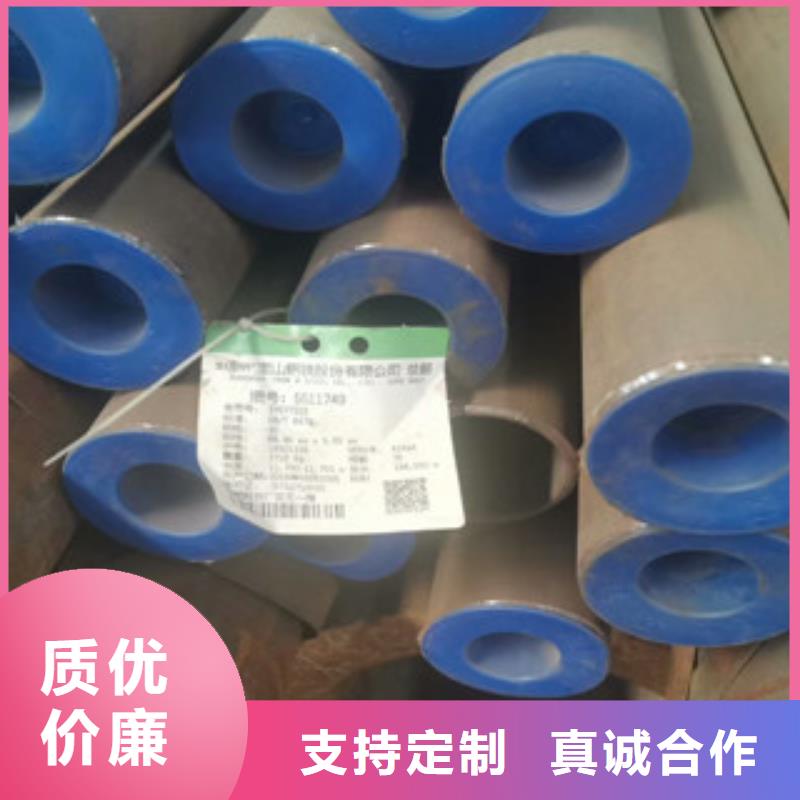 合金管_不锈钢管优质材料厂家直销