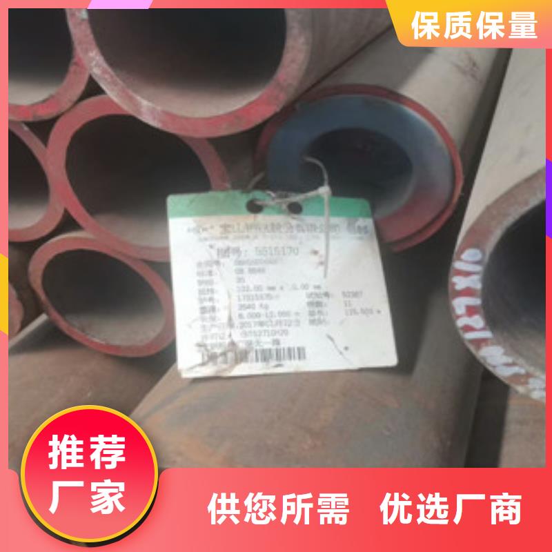 合金管_不锈钢管优质材料厂家直销