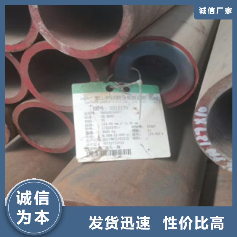 合金管_不锈钢管优质材料厂家直销