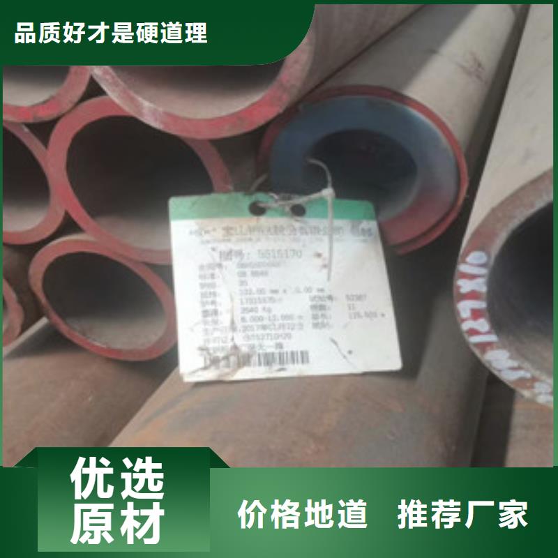 合金管_不锈钢管优质材料厂家直销