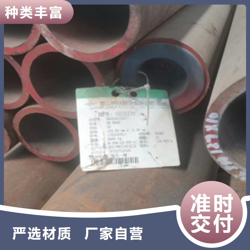 合金管_不锈钢管优质材料厂家直销