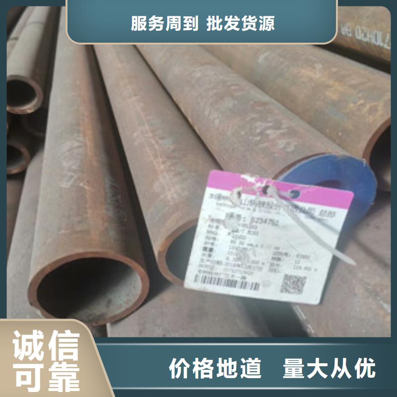 合金管_不锈钢管优质材料厂家直销