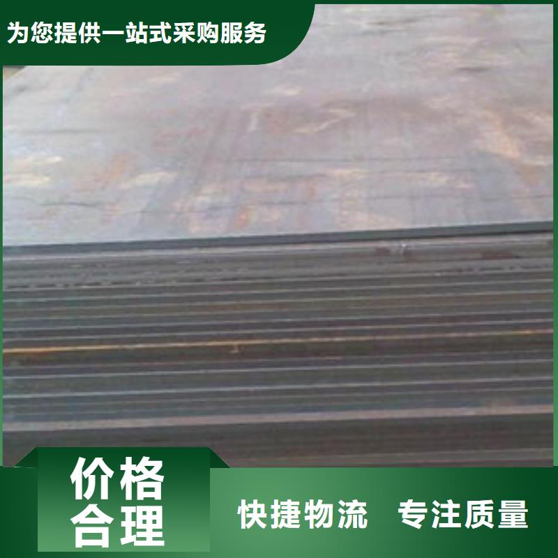 钢板合金管产品优良