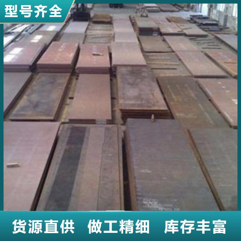 钢板合金管产品优良