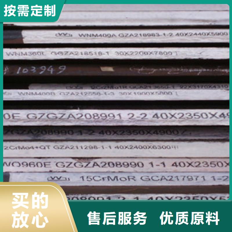 钢板合金管产品优良