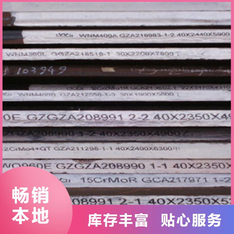 钢板合金管产品优良