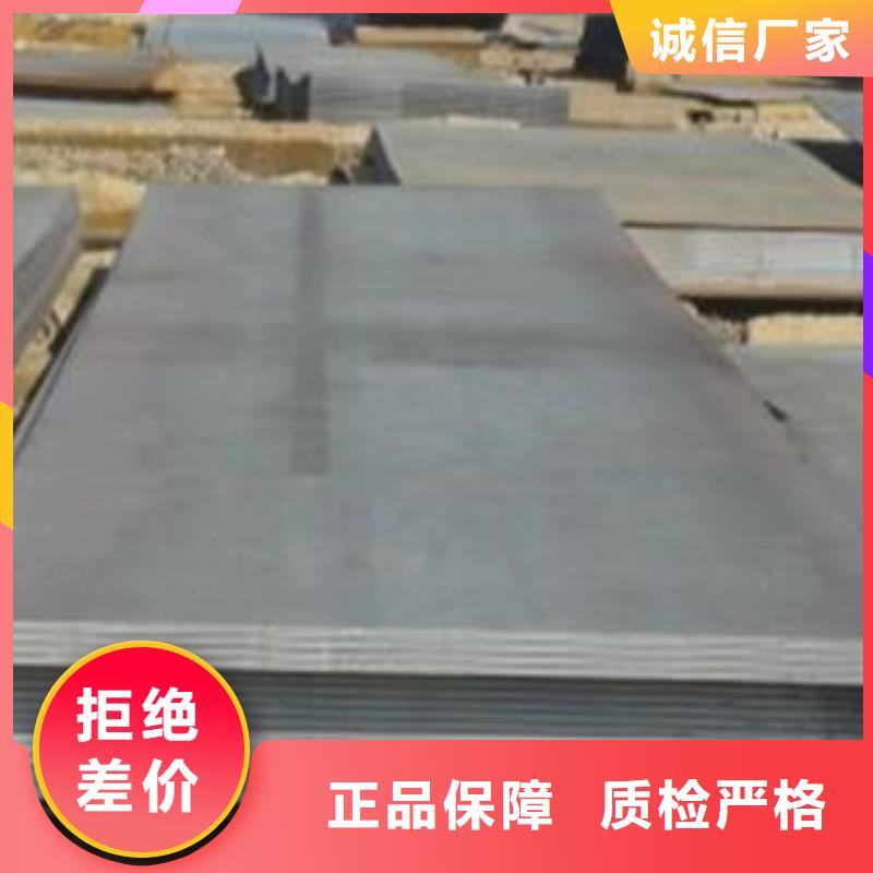 钢板合金管产品优良