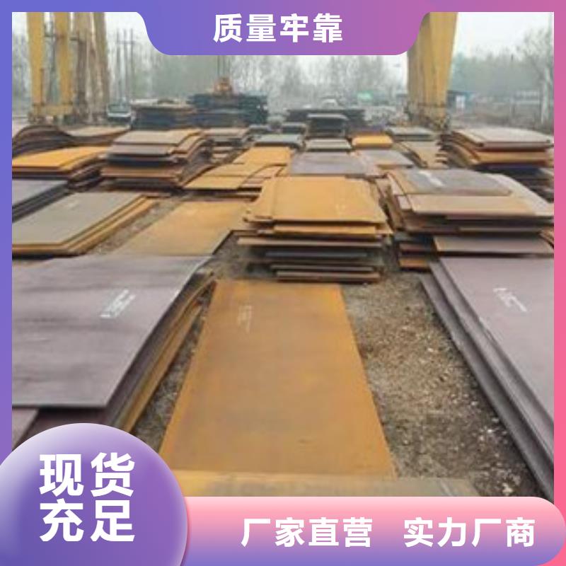 钢板合金管产品优良