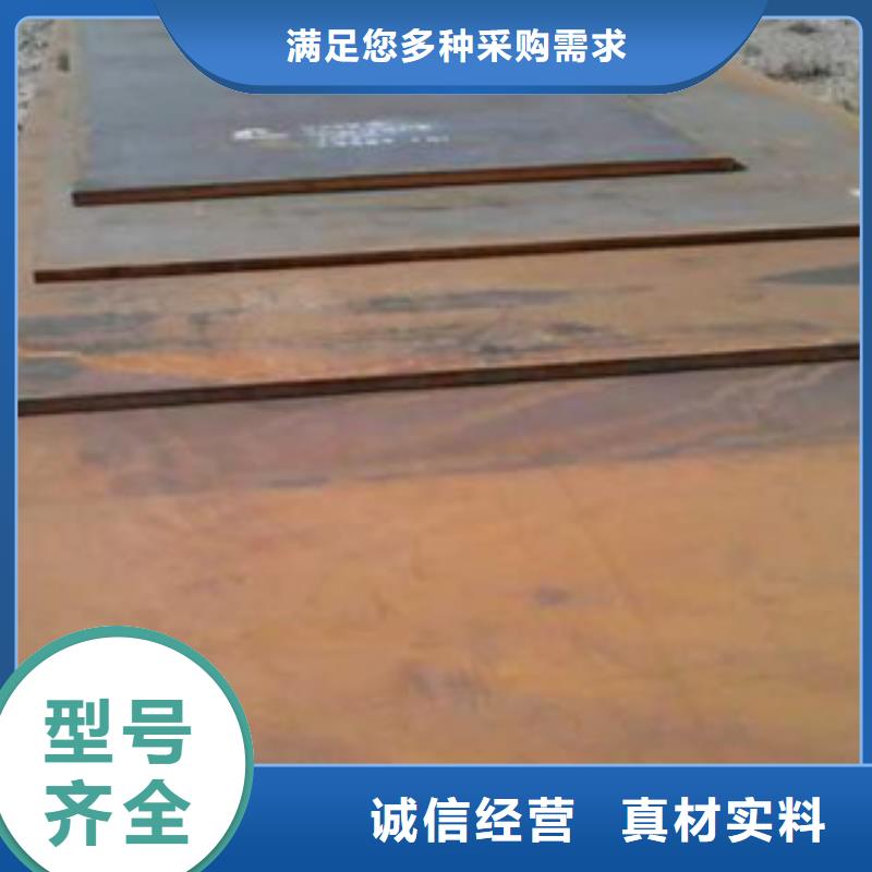 钢板合金管产品优良