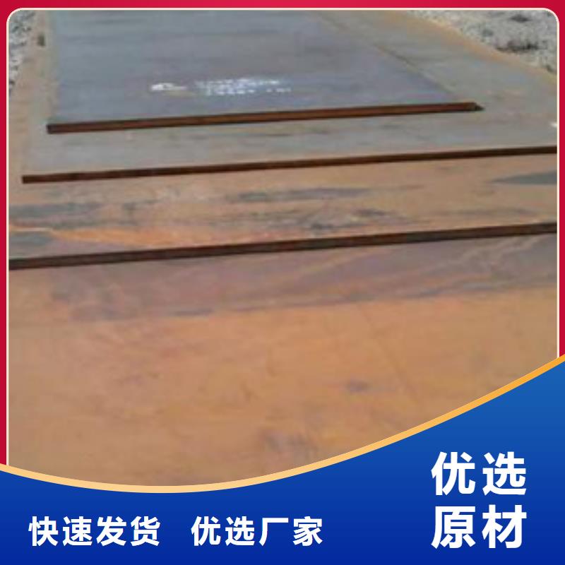 钢板合金管产品优良