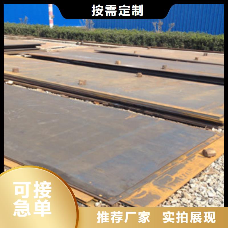 钢板合金管产品优良