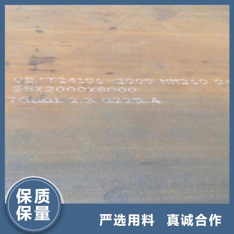 钢板合金管产品优良