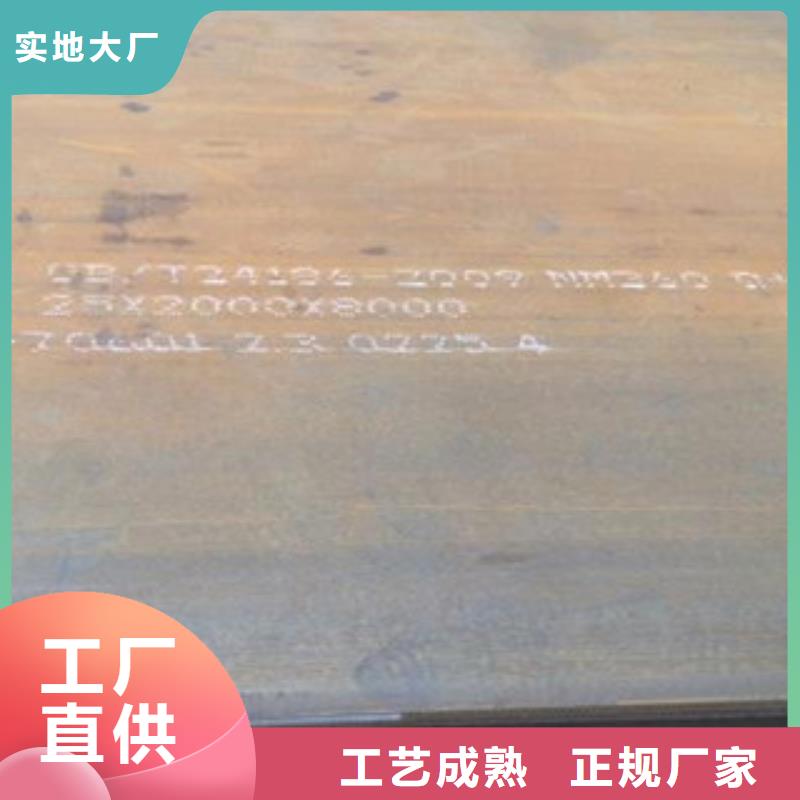 钢板合金管产品优良