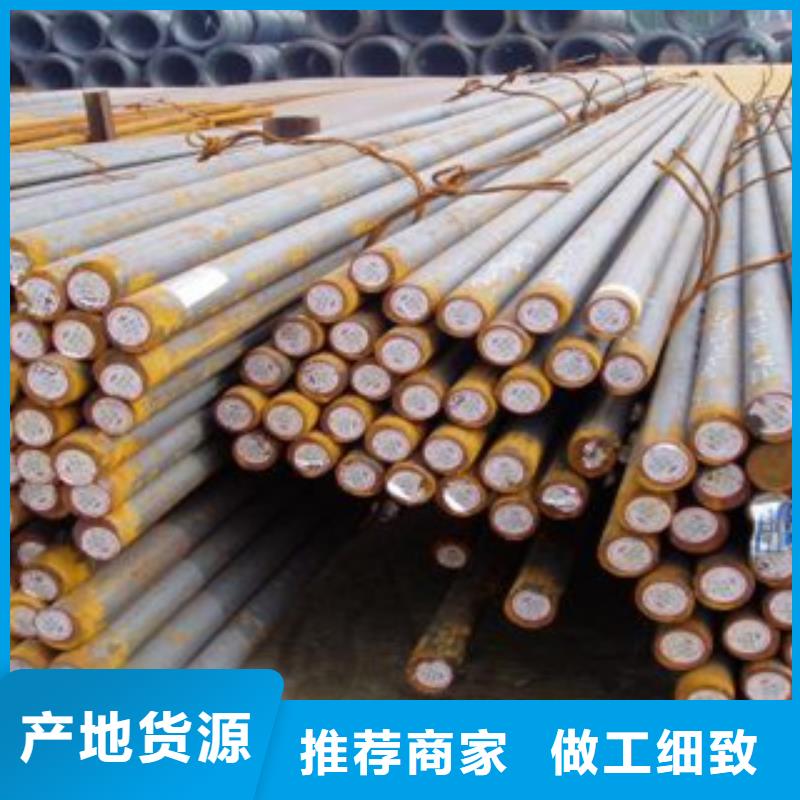 碳结钢 结构管一个起售