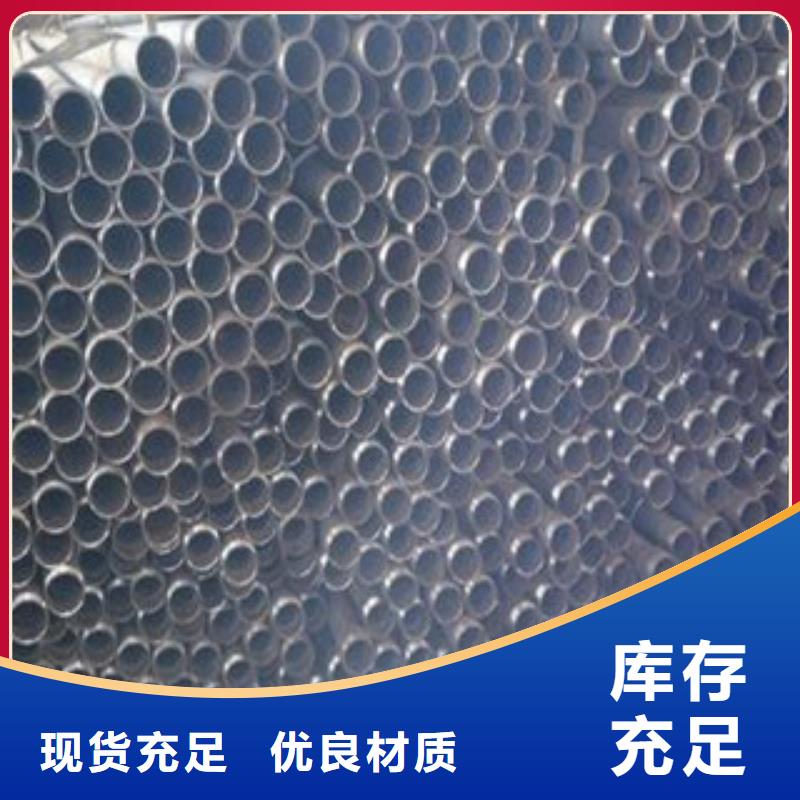 声测管石油裂化放心选购