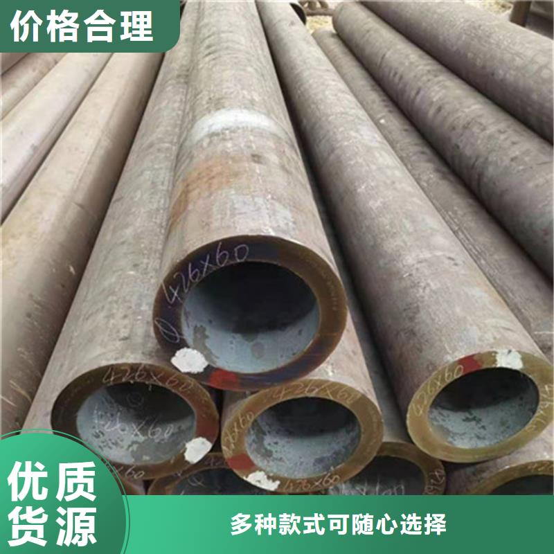 合金钢管-15CrMoG合金钢管细节决定成败