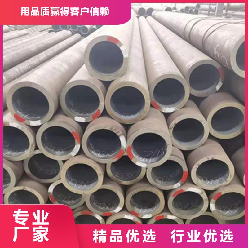 合金钢管-15CrMoG合金钢管细节决定成败