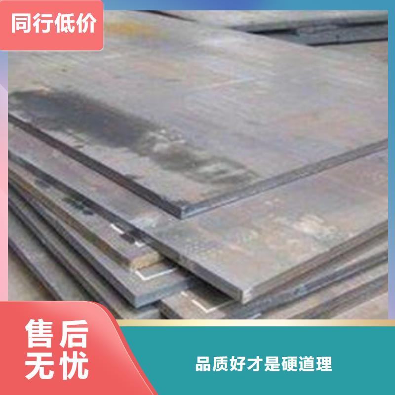 碳钢板品质好才是硬道理