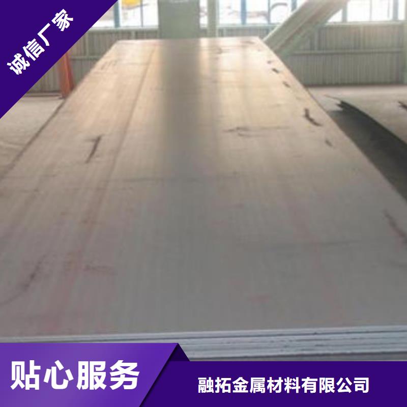 碳钢板品质好才是硬道理