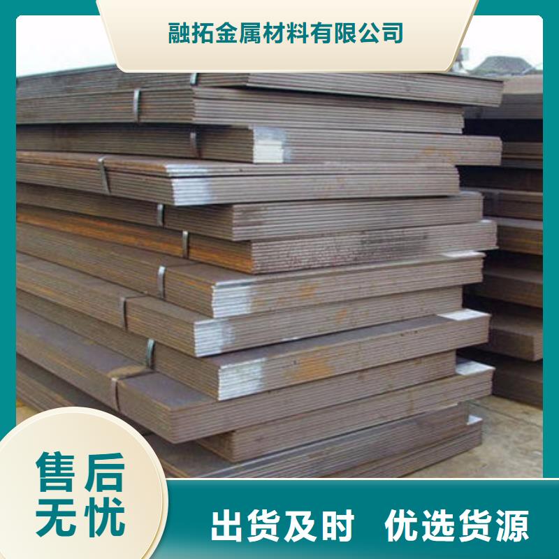 碳钢板品质好才是硬道理