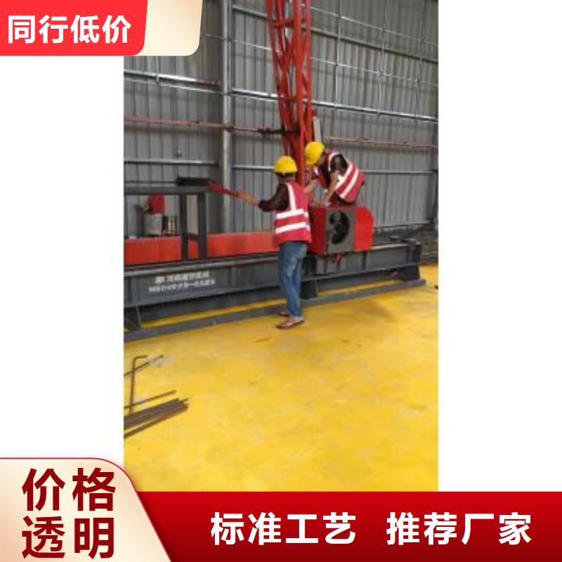 钢筋弯曲中心_整捆切钢筋锯床源头厂家经验丰富