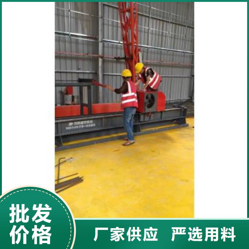 钢筋弯曲中心_整捆切钢筋锯床源头厂家经验丰富