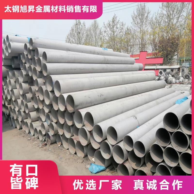 不锈钢管,不锈钢焊管支持非标定制