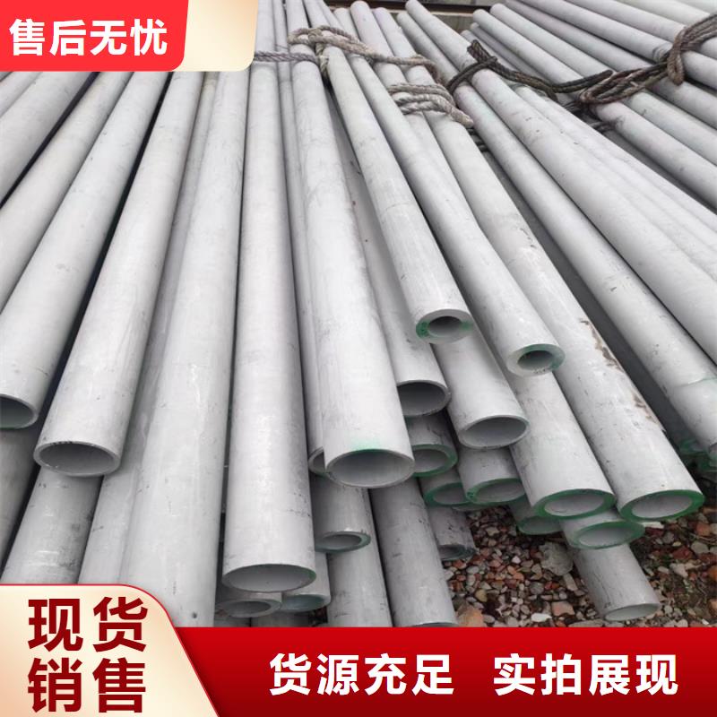 不锈钢管,不锈钢焊管支持非标定制