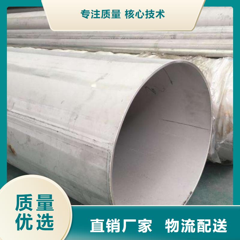 不锈钢管,不锈钢焊管支持非标定制