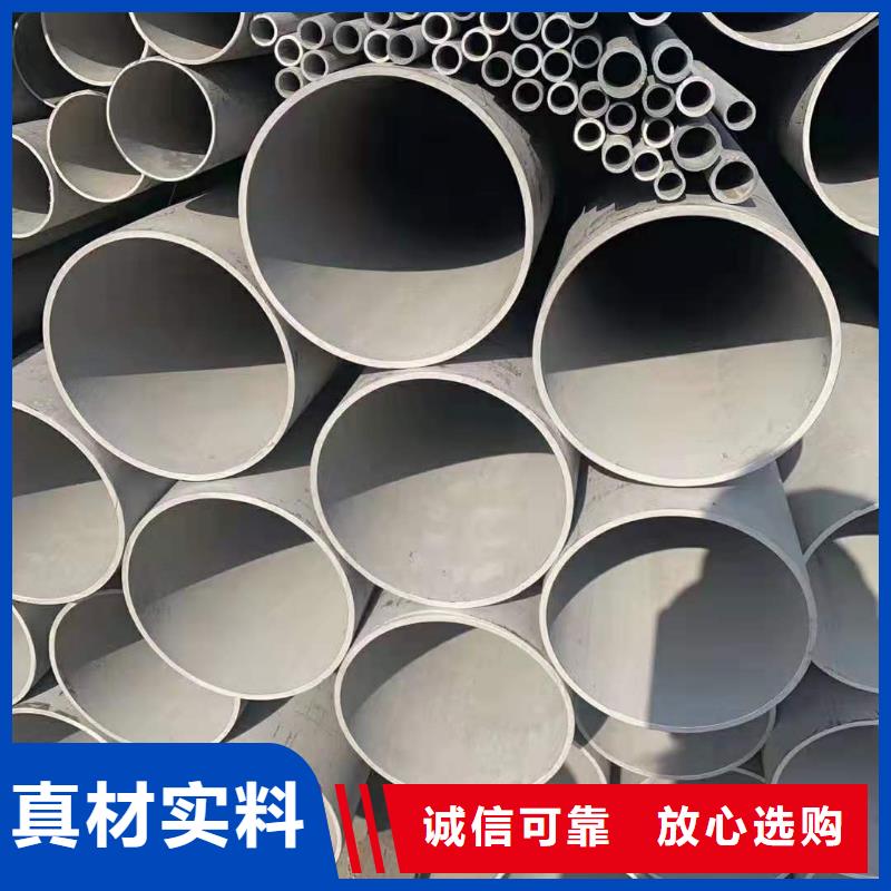 不锈钢管,不锈钢焊管支持非标定制