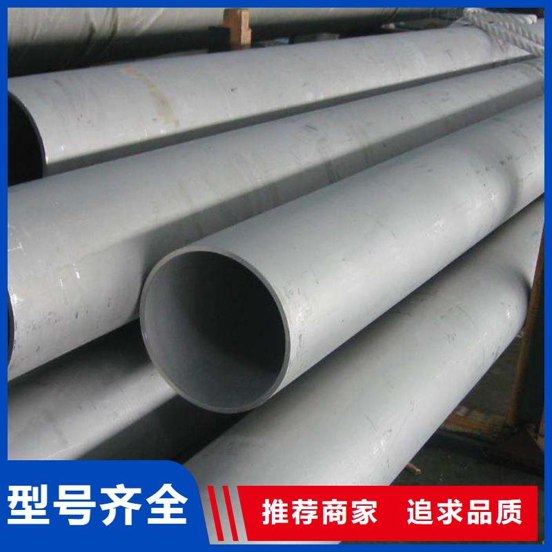 不锈钢管,不锈钢焊管支持非标定制