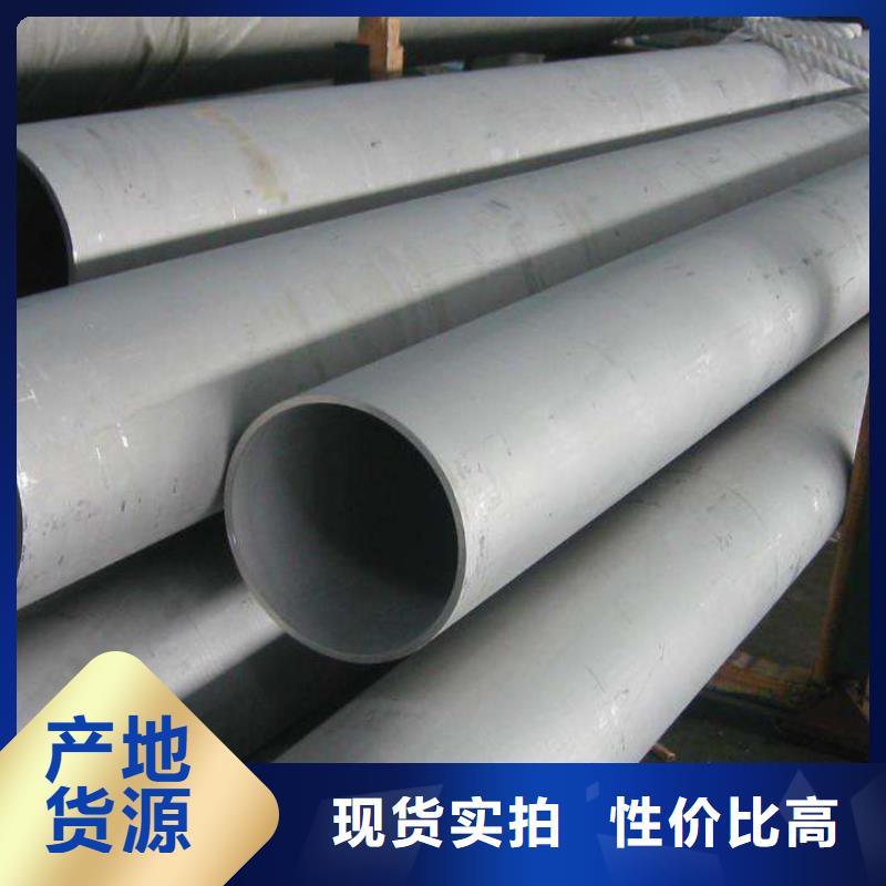 不锈钢管,不锈钢焊管支持非标定制