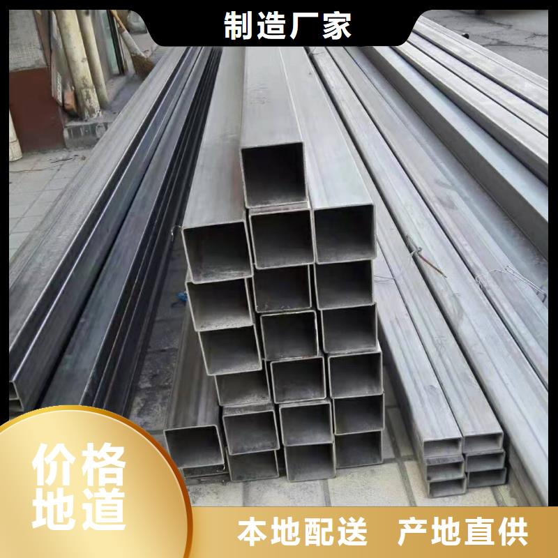 不锈钢管,不锈钢焊管支持非标定制