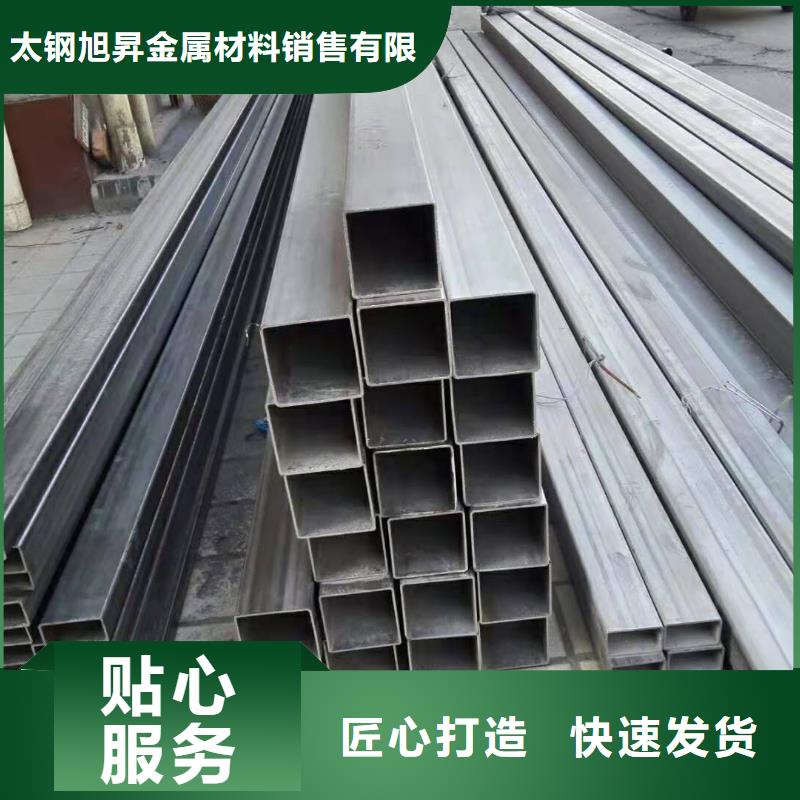 不锈钢管,不锈钢焊管支持非标定制