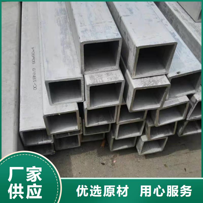 不锈钢管,不锈钢焊管支持非标定制