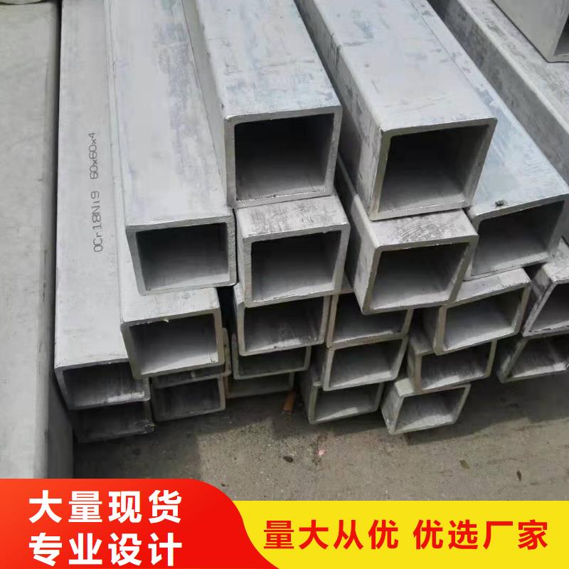 不锈钢管,不锈钢焊管支持非标定制