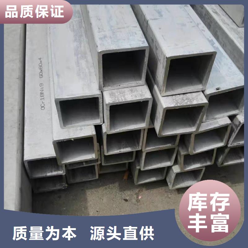 不锈钢管,不锈钢焊管支持非标定制