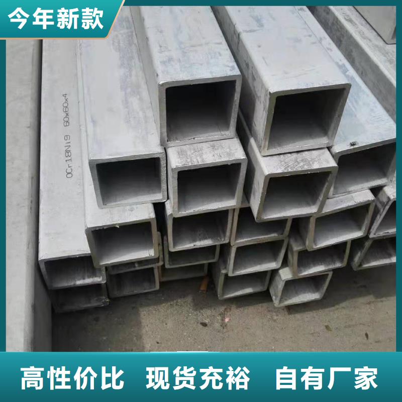 不锈钢管,不锈钢焊管支持非标定制