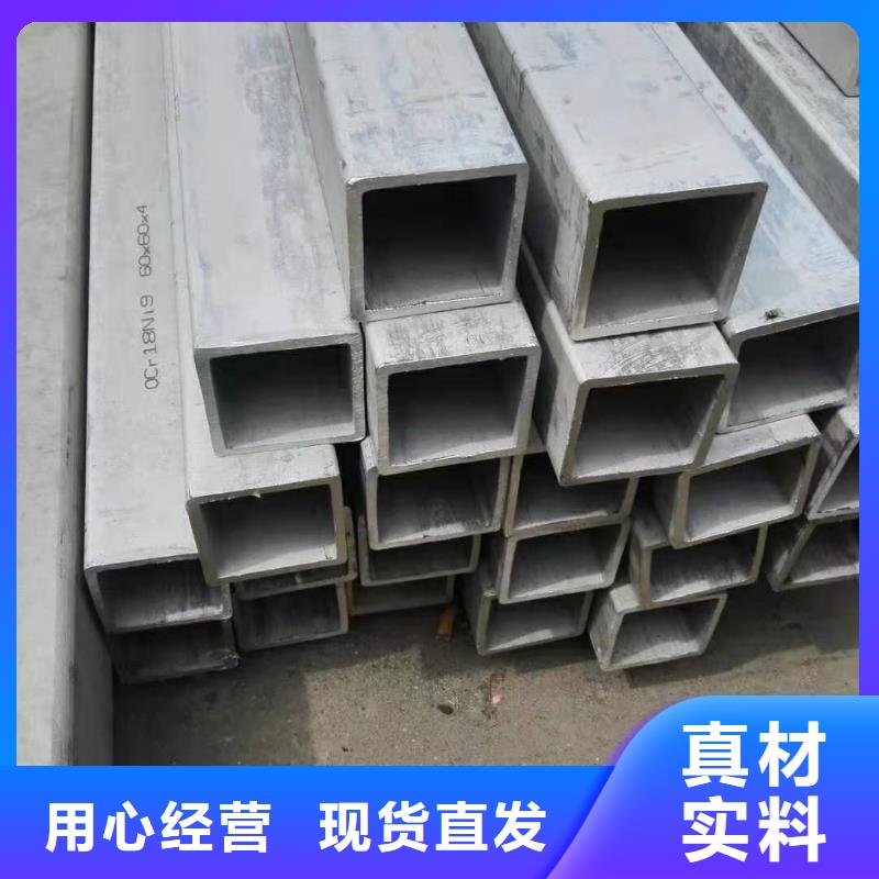 不锈钢管,不锈钢焊管支持非标定制