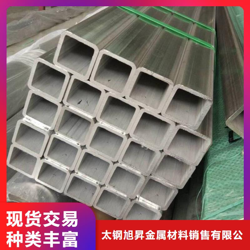 不锈钢管,不锈钢焊管支持非标定制