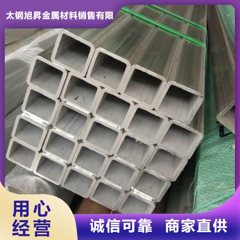 不锈钢管,不锈钢焊管支持非标定制